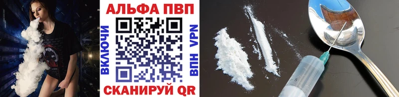 Alpha-PVP СК  Нижний Тагил 