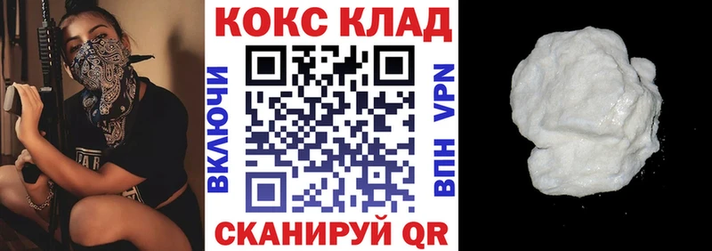 Кокаин Перу  Нижний Тагил 