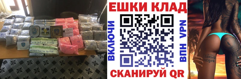 закладки  Нижний Тагил  ЭКСТАЗИ VHQ 
