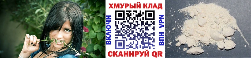 ГЕРОИН афганец ОМГ ОМГ как войти Нижний Тагил