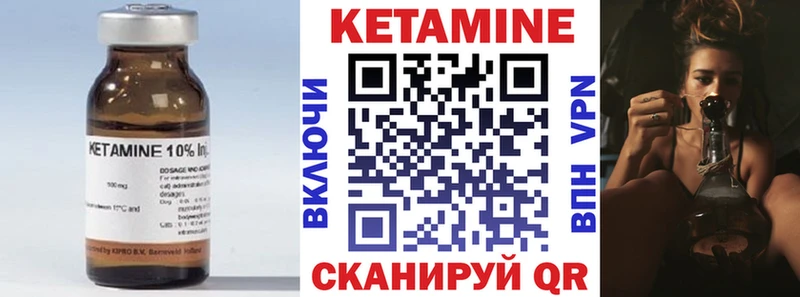 blacksprut ссылка  Нижний Тагил  КЕТАМИН ketamine 