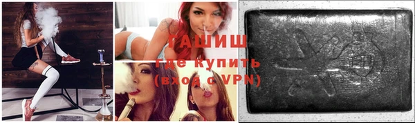 метамфетамин Алзамай