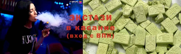 ECSTASY Алексин
