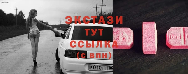 ECSTASY Алексин