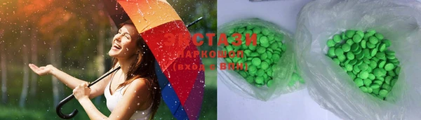 ECSTASY Алексин