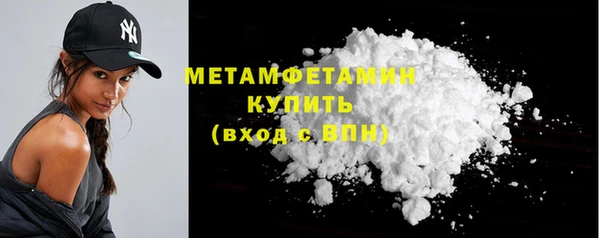 метамфетамин Алзамай