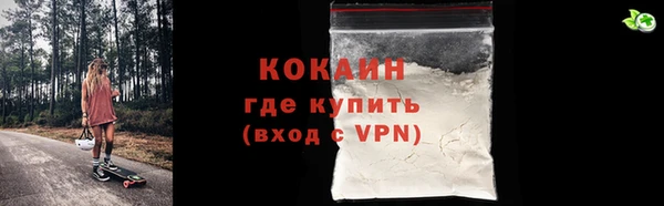 кокаин колумбия Алексеевка