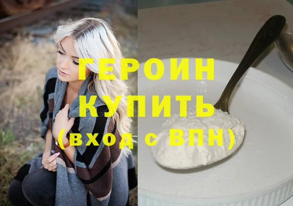 марихуана Магас