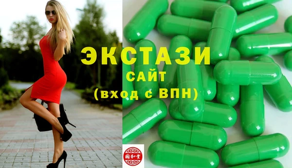 ECSTASY Алексин