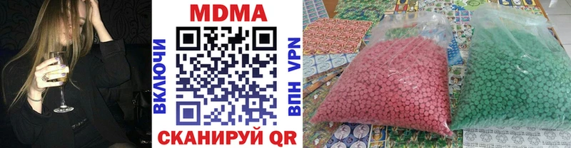 MDMA Molly Нижний Тагил