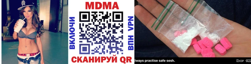 shop наркотические препараты  Нижний Тагил  MDMA crystal 