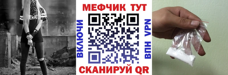 МЕФ мука  Нижний Тагил 