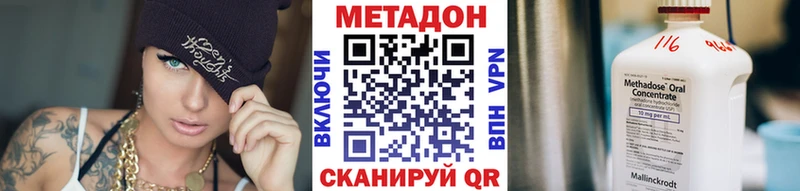 МЕТАДОН мёд  Нижний Тагил 