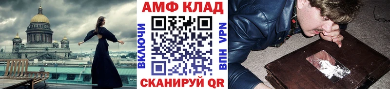 МЕТАМФЕТАМИН мет  hydra вход  Нижний Тагил 