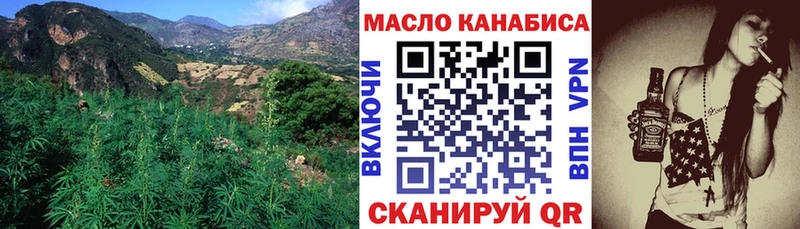 ТГК гашишное масло где можно купить наркотик Нижний Тагил