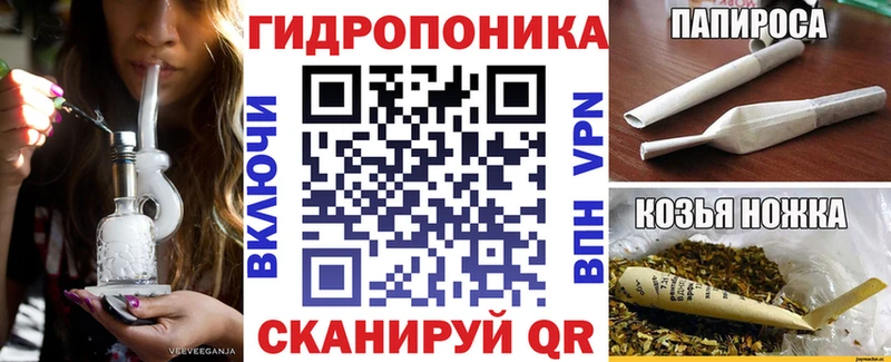 маркетплейс клад  цены наркотик  Нижний Тагил  Конопля план 